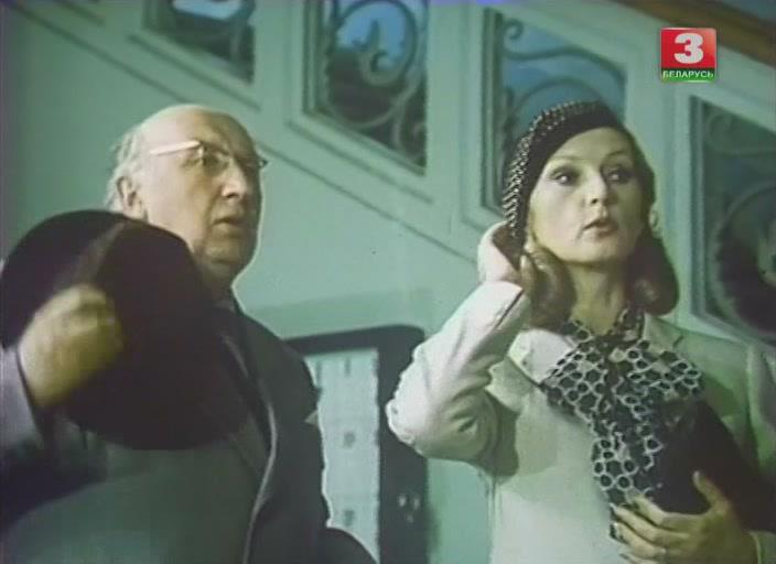 Кадр из фильма Фруза (1981)