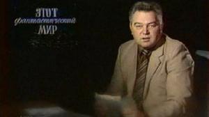 Кадры из фильма Этот фантастический мир. Выпуск 6 (1981)