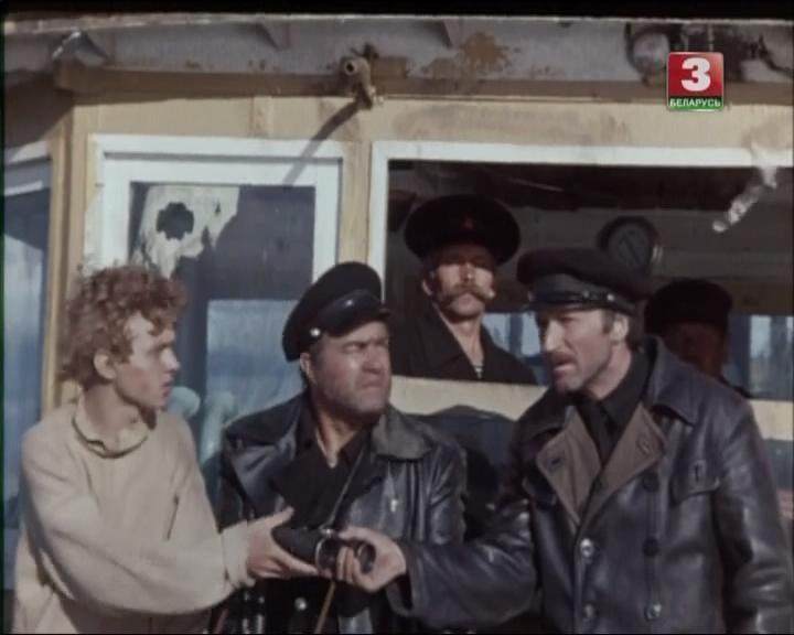 Кадр из фильма Против течения (1981)