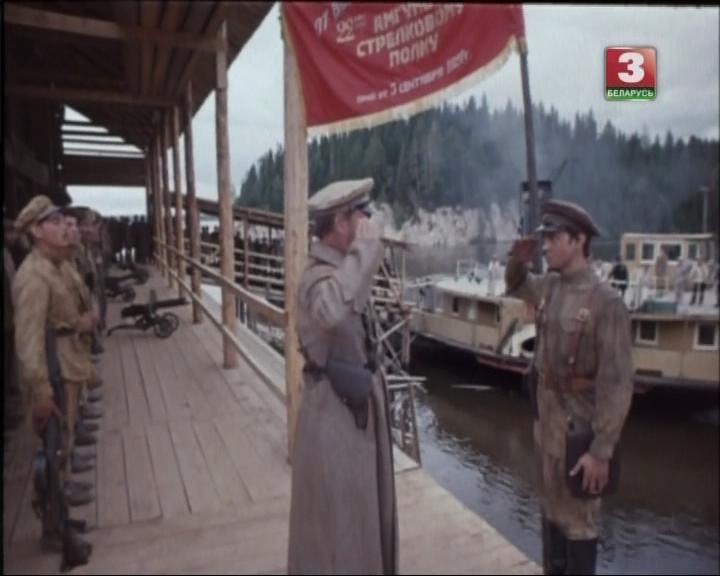 Кадр из фильма Против течения (1981)