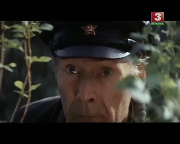 Кадр из фильма Остаюсь с вами (1981)