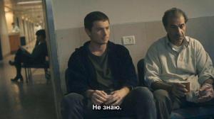 Кадры из фильма Доброе утро, господин Фидельман! / Boker tov adon Fidelman (2011)