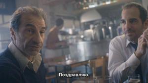 Кадры из фильма Доброе утро, господин Фидельман! / Boker tov adon Fidelman (2011)