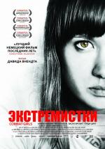 Экстремистки. Combat Girls / Kriegerin (2011)