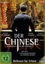 Китаец / Der Chinese (2011)