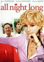 Всю ночь напролет / All Night Long (1981)
