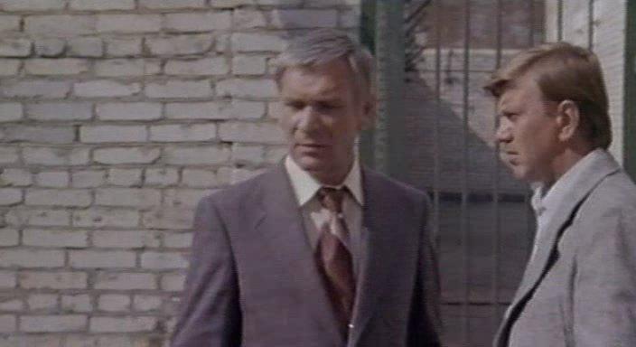 Кадр из фильма Ночное происшествие (1981)