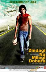 Жизнь не может быть скучной! / Zindagi Na Milegi Dobara (2011)