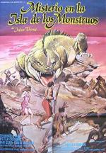 Тайна острова чудовищ / Misterio en la isla de los monstruos (1981)