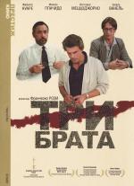 Три брата / Tre fratelli (1981)