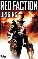 Красная фракция: Происхождение / Red Faction: Origins (2011)