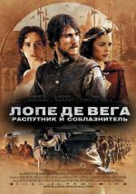 Лопе де Вега: Распутник и соблазнитель / Lope (2011)