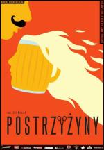 В старые добрые времена / Postriziny (1981)