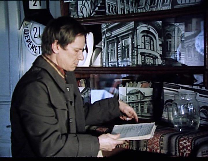 Кадр из фильма Всем - спасибо!.. (1981)