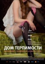 Дом терпимости / L'Apollonide (2011)