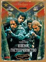 Южное гостеприимство / Southern Comfort (1981)