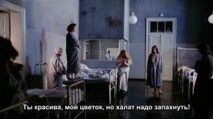Кадры из фильма День идиотов / Tag der Idioten (1981)
