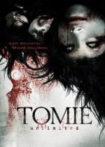 Томие: Без границ / Tomie: Anrimiteddo (2011)