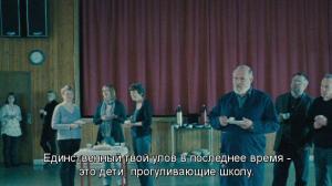 Кадры из фильма Вулкан / Eldfjall (2011)