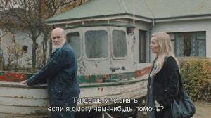 Кадры из фильма Вулкан / Eldfjall (2011)