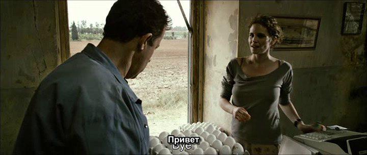 Кадр из фильма Шлюха / The Slut (2011)
