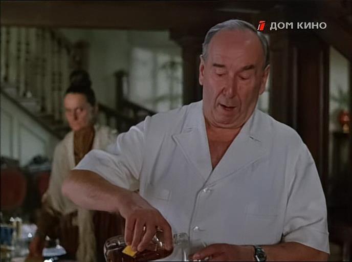 Кадр из фильма На Гранатовых островах (1981)