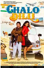 Поездка в Дели / Chalo Dilli (2011)