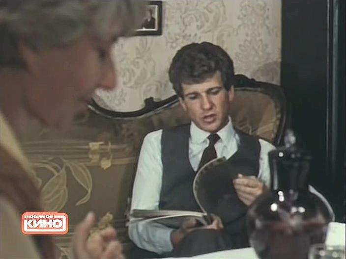 Кадр из фильма Никто не заменит тебя (1982)