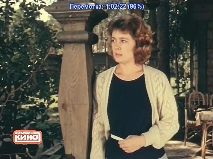 Кадр из фильма Никто не заменит тебя (1982)