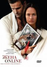 Жена online / The Wife He Met Online (2011)