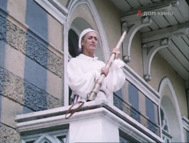 Кадр из фильма Примите вызов, синьоры! (1982)