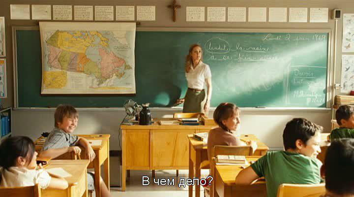 Кадр из фильма Дрожь холмов / Frisson des collines (2011)