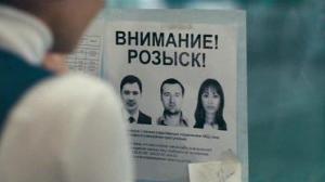 Кадры из фильма Ликвидатор (2011)