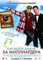 Как выйти замуж за миллиардера / Chalet Girl (2011)