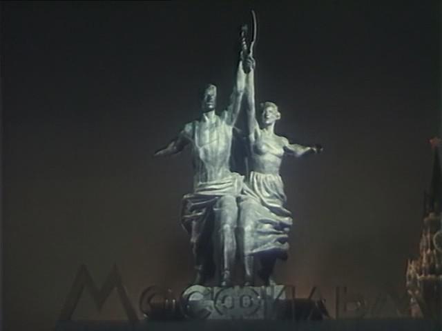 Кадр из фильма Душа (1982)