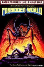 Запретный мир / Forbidden World (1982)