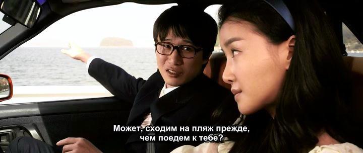 Кадр из фильма Знакомство с родственниками / Uiheomhan sangkyeonrye (2011)