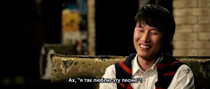 Кадр из фильма Знакомство с родственниками / Uiheomhan sangkyeonrye (2011)