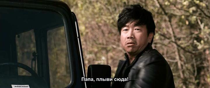 Кадр из фильма Знакомство с родственниками / Uiheomhan sangkyeonrye (2011)