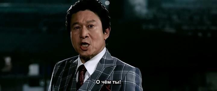 Кадр из фильма Знакомство с родственниками / Uiheomhan sangkyeonrye (2011)