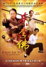 Цайлифо / Cai li fu (2011)