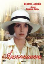 Антониета / Antonieta (1982)