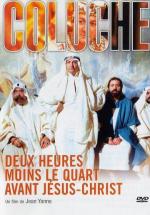 Без четверти два до нашей эры / Deux heures moins le quart avant Jesus-Christ (1982)
