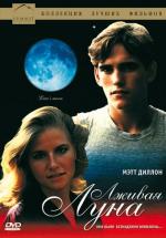 Лживая Луна / Liar's Moon (1982)