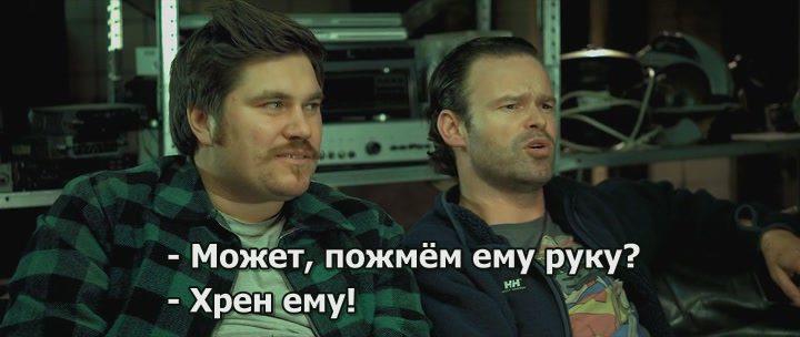 Кадр из фильма Все за одного / Alle for én (2011)