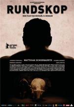 Бычара / Rundskop (2011)