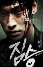 Зверь / The Beast (2011)
