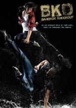 Бангкокский нокаут / BKO: Bangkok Knockout (2010)