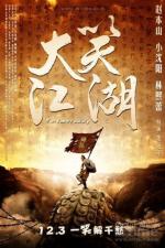 Зовите меня Никто / Da Xiao Jiang Hu (2010)