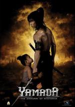 Ямада: Самурай Нагасама / Samurai Ayothaya (2010)